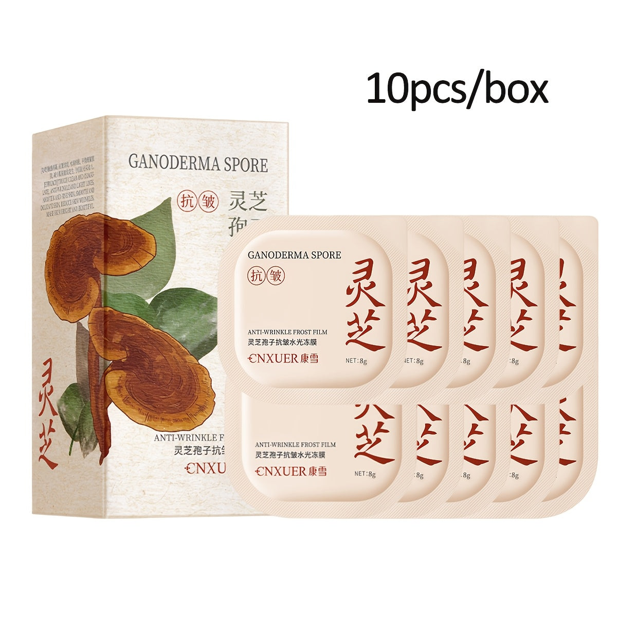 Ganoderma Lucidum (Reishi) Spore Hydrogel Masks – Moisturising, Radiance-Boosting & Soothing | 10 Sheets