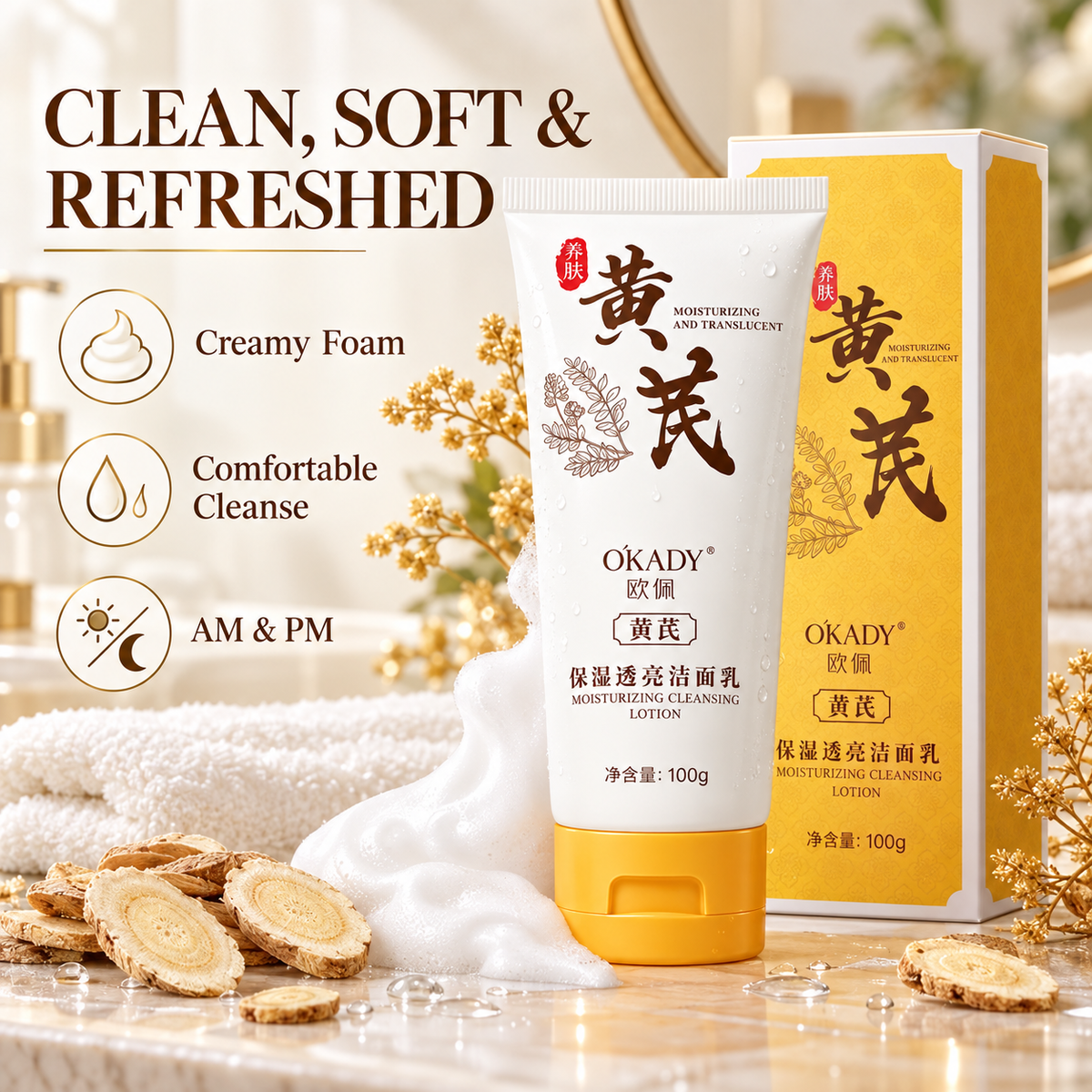 Ope Moisturising Brightening Cleansing Lotion