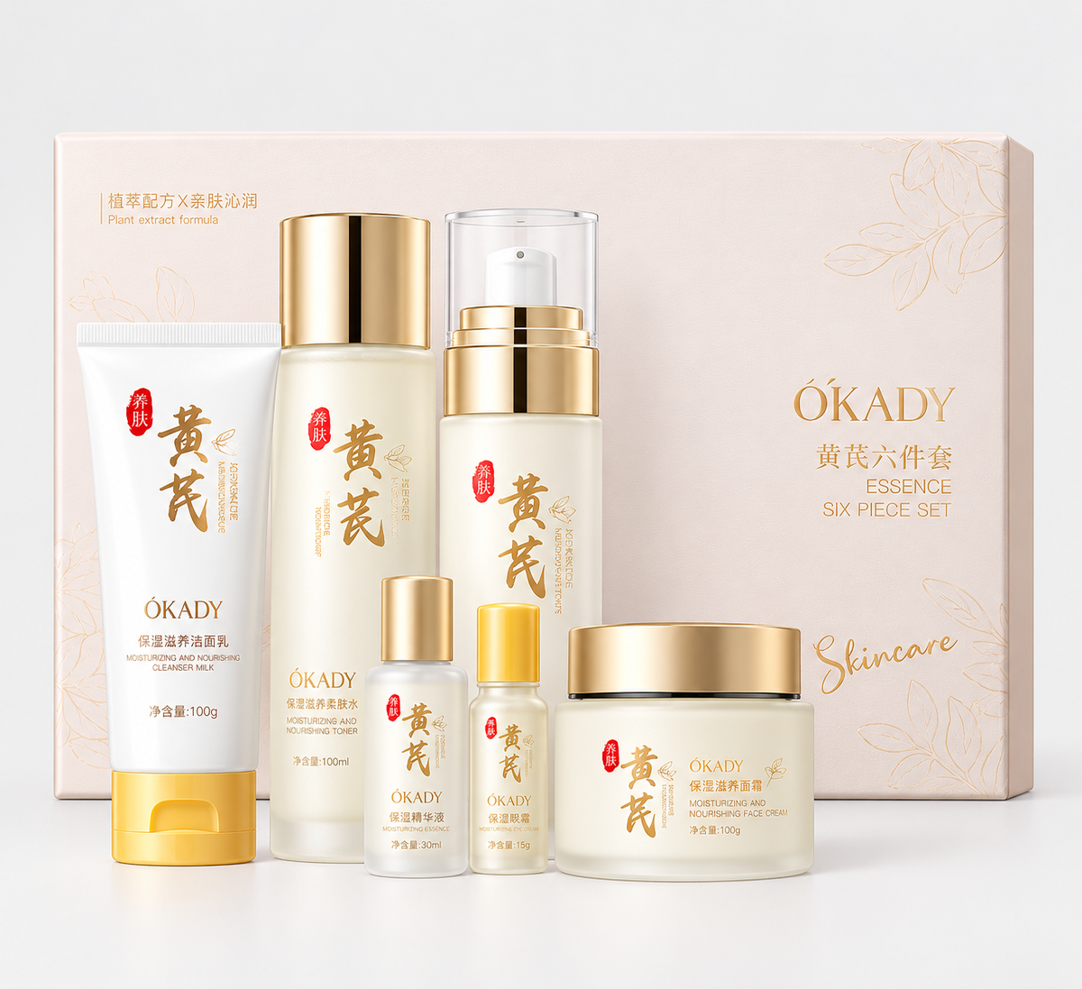 O'KADY Astragalus Anti-Wrinkle Essence Set (6-Piece)