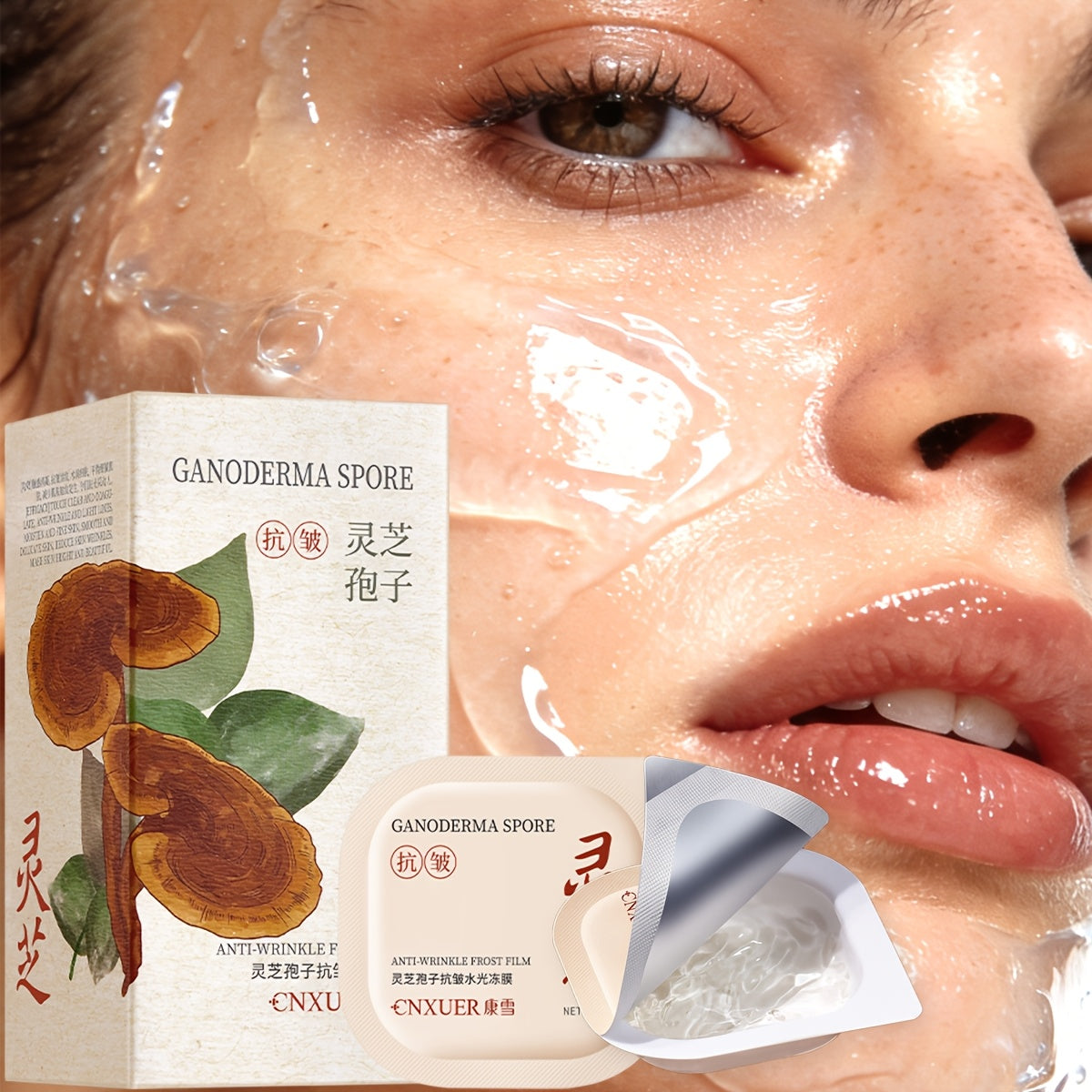 Ganoderma Lucidum (Reishi) Spore Hydrogel Masks – Moisturising, Radiance-Boosting & Soothing | 10 Sheets