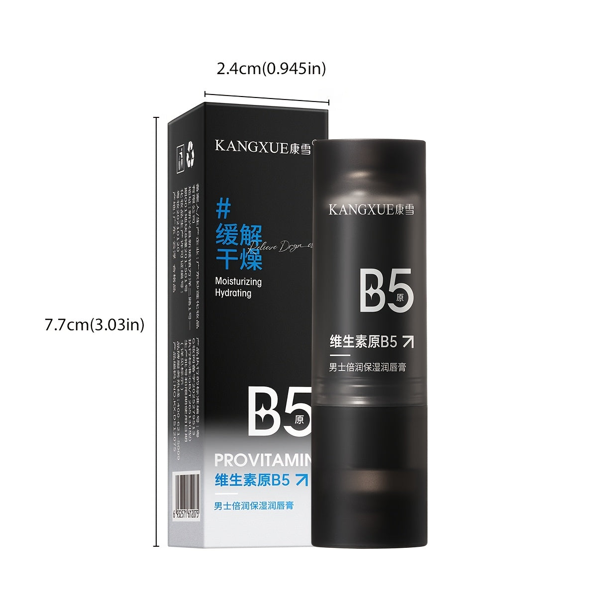 Men’s Pro-Vitamin B5 Intensive Moisturising Lip Balm – Vitamin E, Centella Asiatica & Long-Lasting Hydration