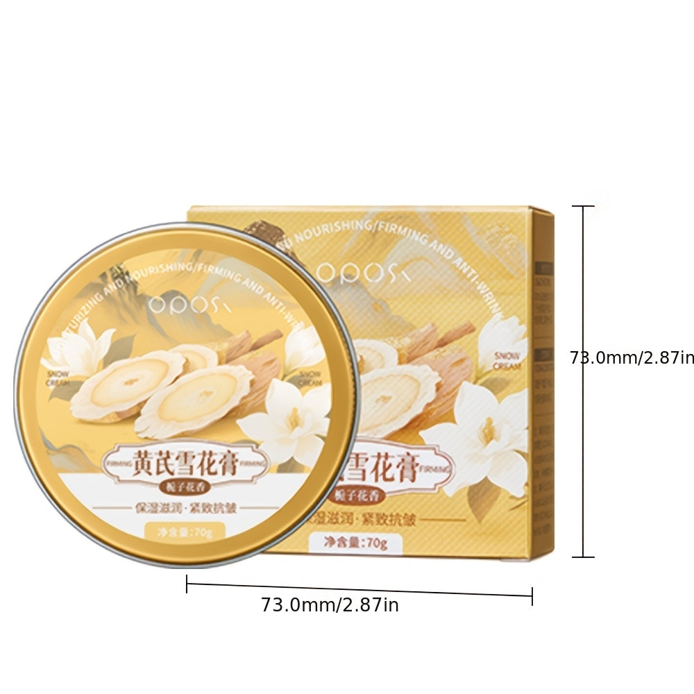 Ouposhi Astragalus Snow Cream (70g)
