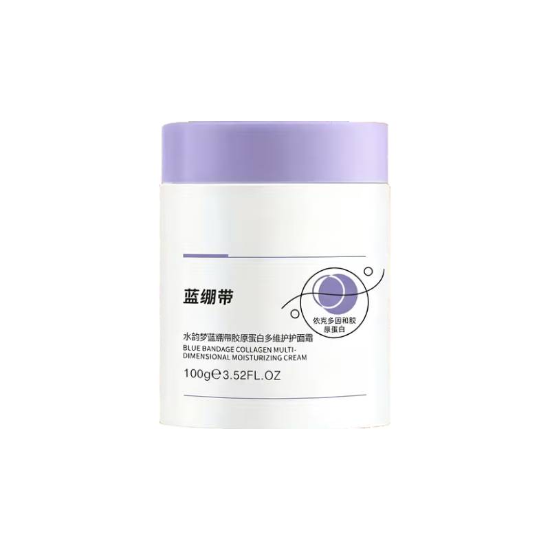 SYUMON Blue Bandage Collagen Multi-Dimensional Moisturizing Face Cream – Ectoin, Collagen & Blue Bandage Extract, 100g (2 Boxes)