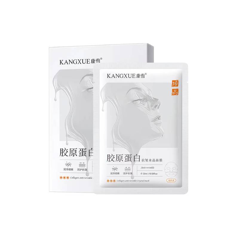 5pcs Collagen Crystal Masks, Firming, Hydrating, Smoothing Wrinkles, Radiant Skin