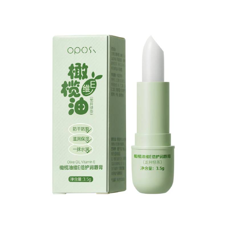 Longjing Green Tea & Olive Oil Lip Balm – Vitamin E, Glossy Finish & Non-Greasy