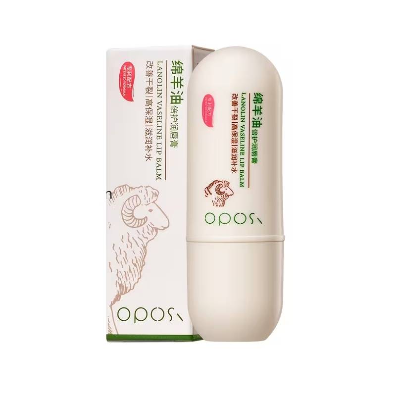 Lanolin & Peony Root Lip Balm – Glossy, Intensely Moisturising & Pre-Makeup Base