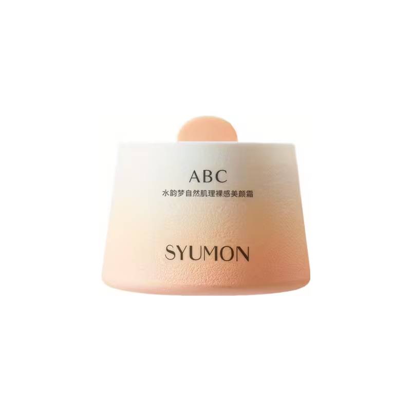 ABC Nude Beauty Cream – Plant Extract BB Cream with Oil Control, Concealer & Breathable Formula for Daily Makeup (2 Boxes)