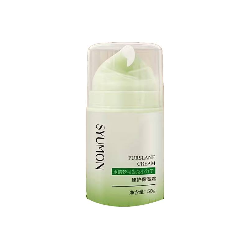 Purslane Small Molecule Moisturizing Cream