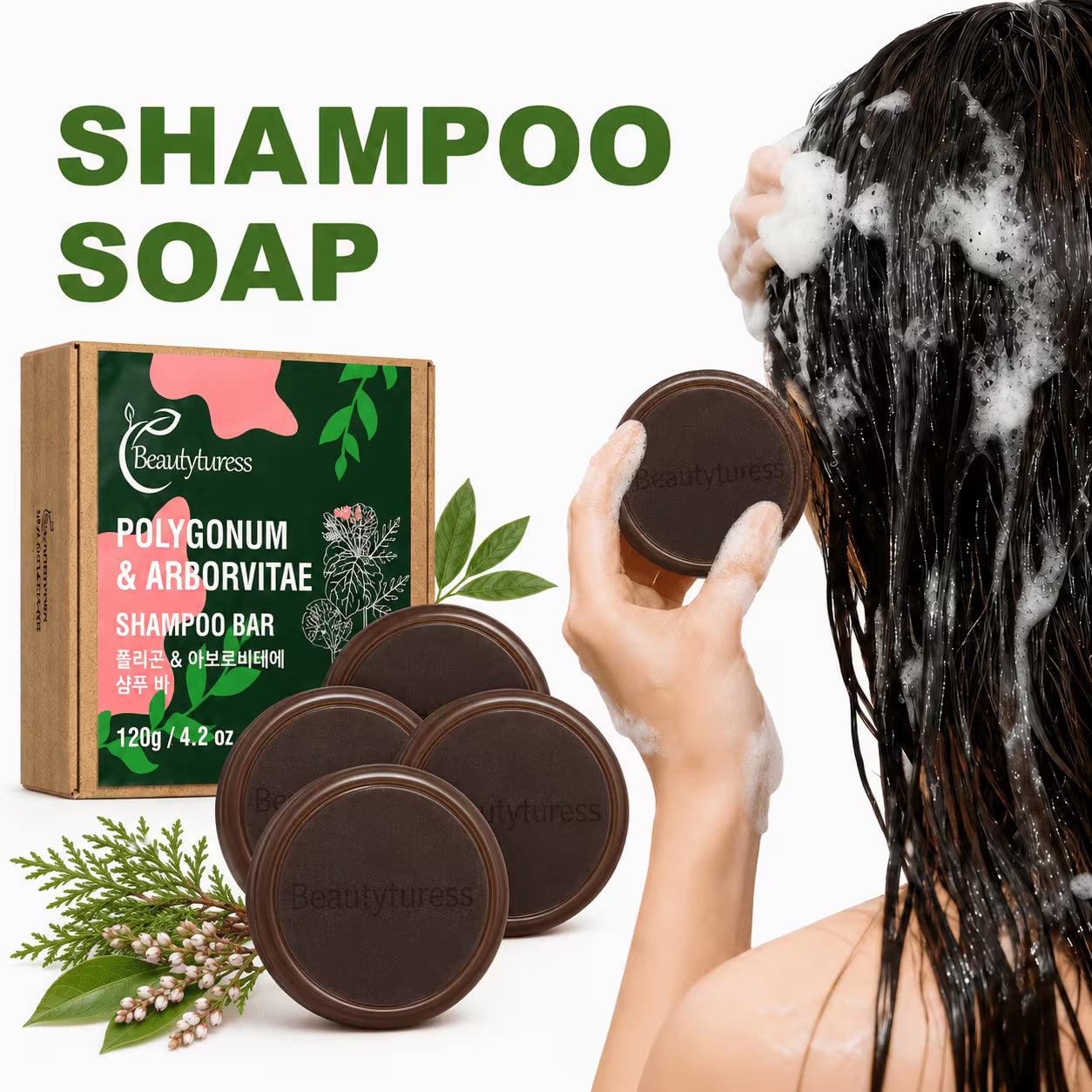 Polygonum & Cypress Shampoo Bar – Oil Control & Scalp Nourishing