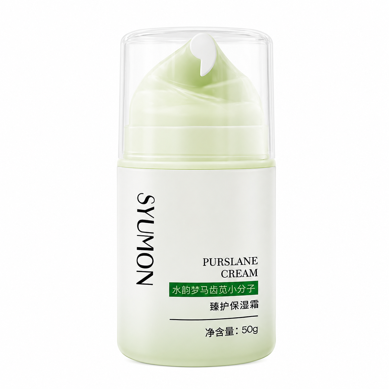 Purslane Small Molecule Moisturizing Cream – Sodium Hyaluronate, Vitamin E & Bisabolol Deep Hydration