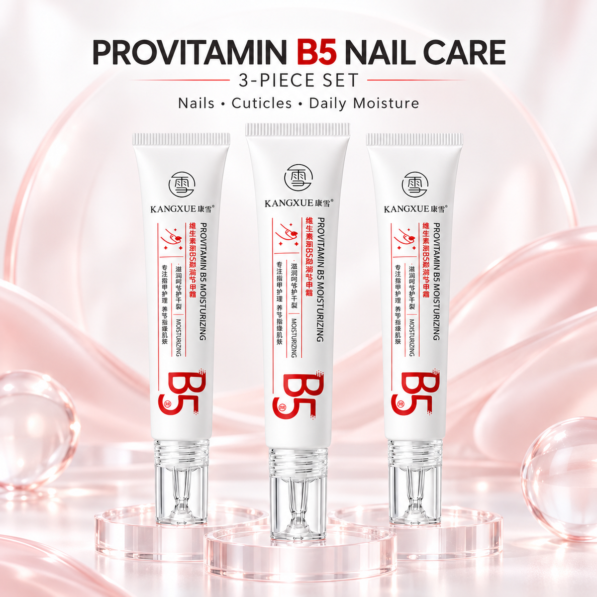 Kangxue Vitamin A5 Moisturising Nail Cream (3-Pack)