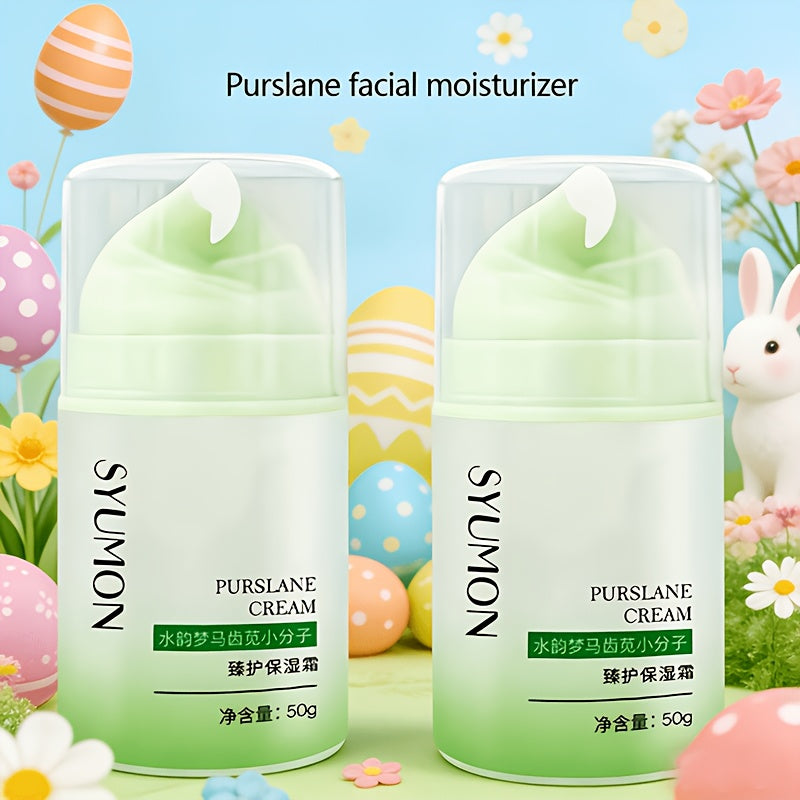 Purslane Small Molecule Moisturizing Cream