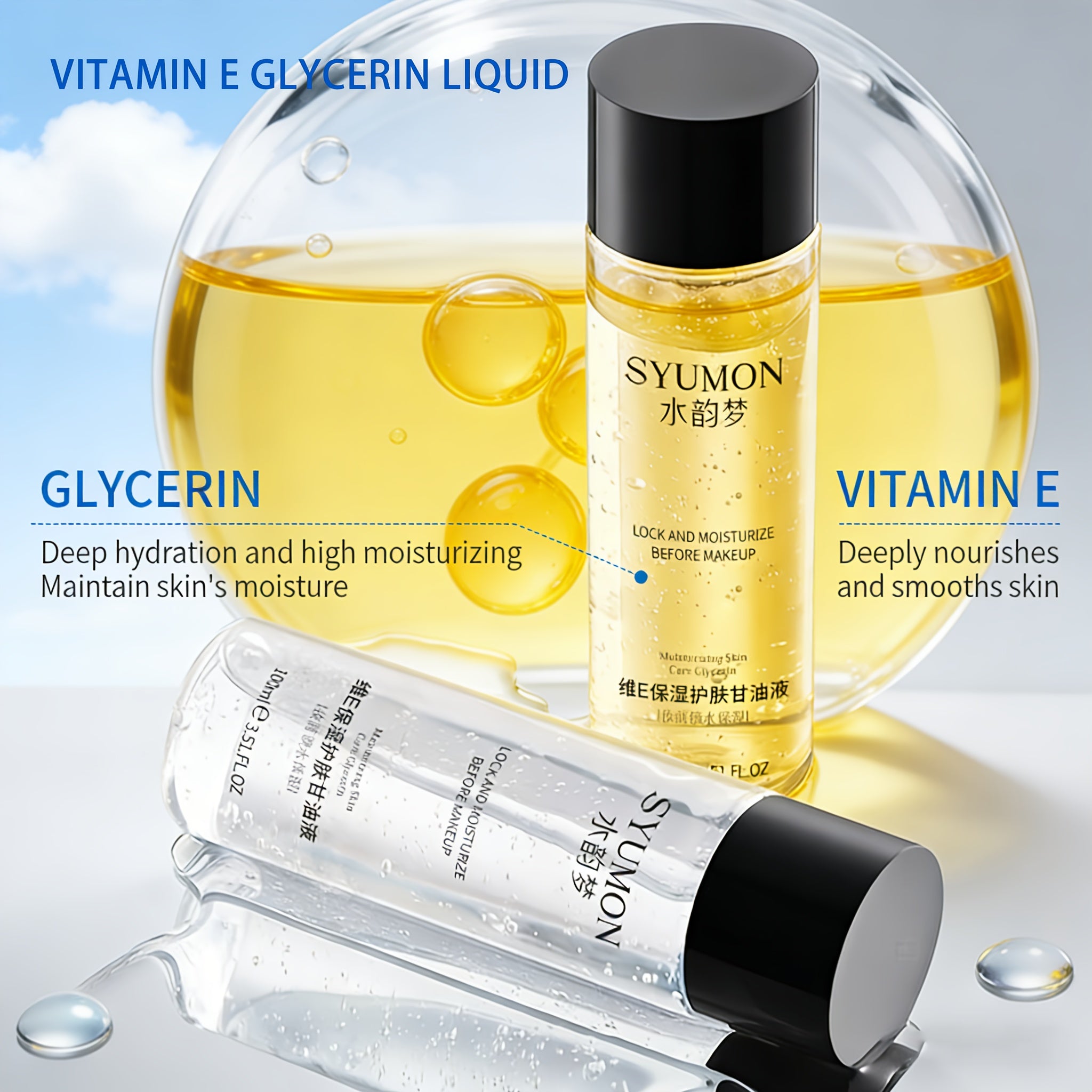 Vitamin E Moisturizing Skin Glycerin Lotion (100ml)